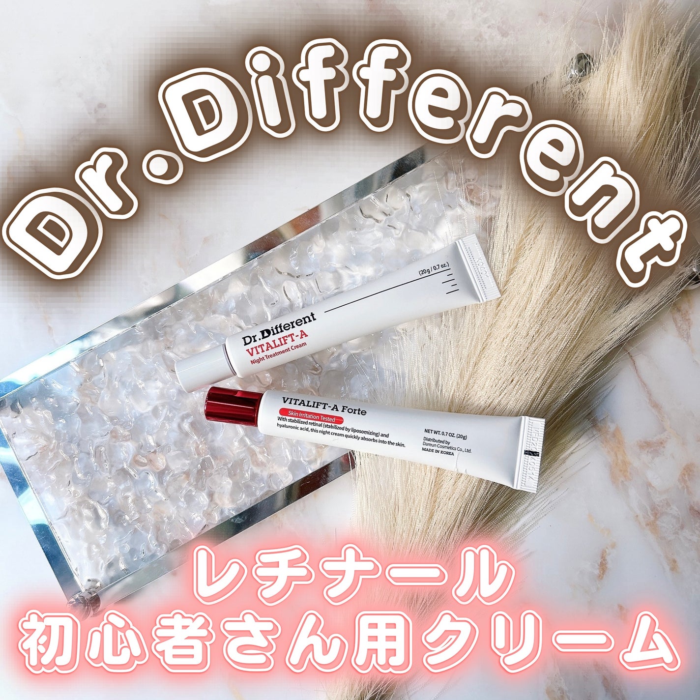 VITALIFT A forte/Dr.Different/フェイスクリームを使ったクチコミ(1枚目)