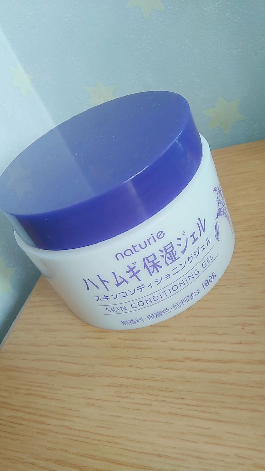 ハトムギ保湿ジェル(ナチュリエ スキンコンディショニングジェル)/ナチュリエ/美容液を使ったクチコミ（1枚目）