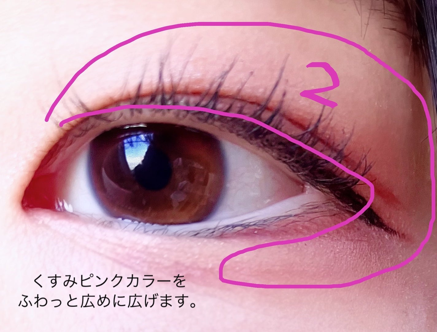 ラスティングマルチアイベース WP/キャンメイク/アイシャドウベースを使ったクチコミ(5枚目)