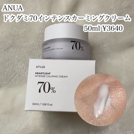 ドクダミ 77 スージングトナー/Anua/化粧水を使ったクチコミ(6枚目)