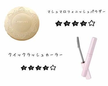 【旧品】マシュマロフィニッシュパウダー/キャンメイク/プレストパウダーを使ったクチコミ（2枚目）