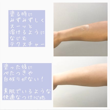 ニベアUV ウォータージェル SPF50/ニベア/日焼け止めジェルを使ったクチコミ(2枚目)