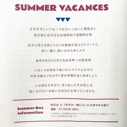 B.A クレンジングクリーム N/B.A/クレンジングクリームを使ったクチコミ(6枚目)