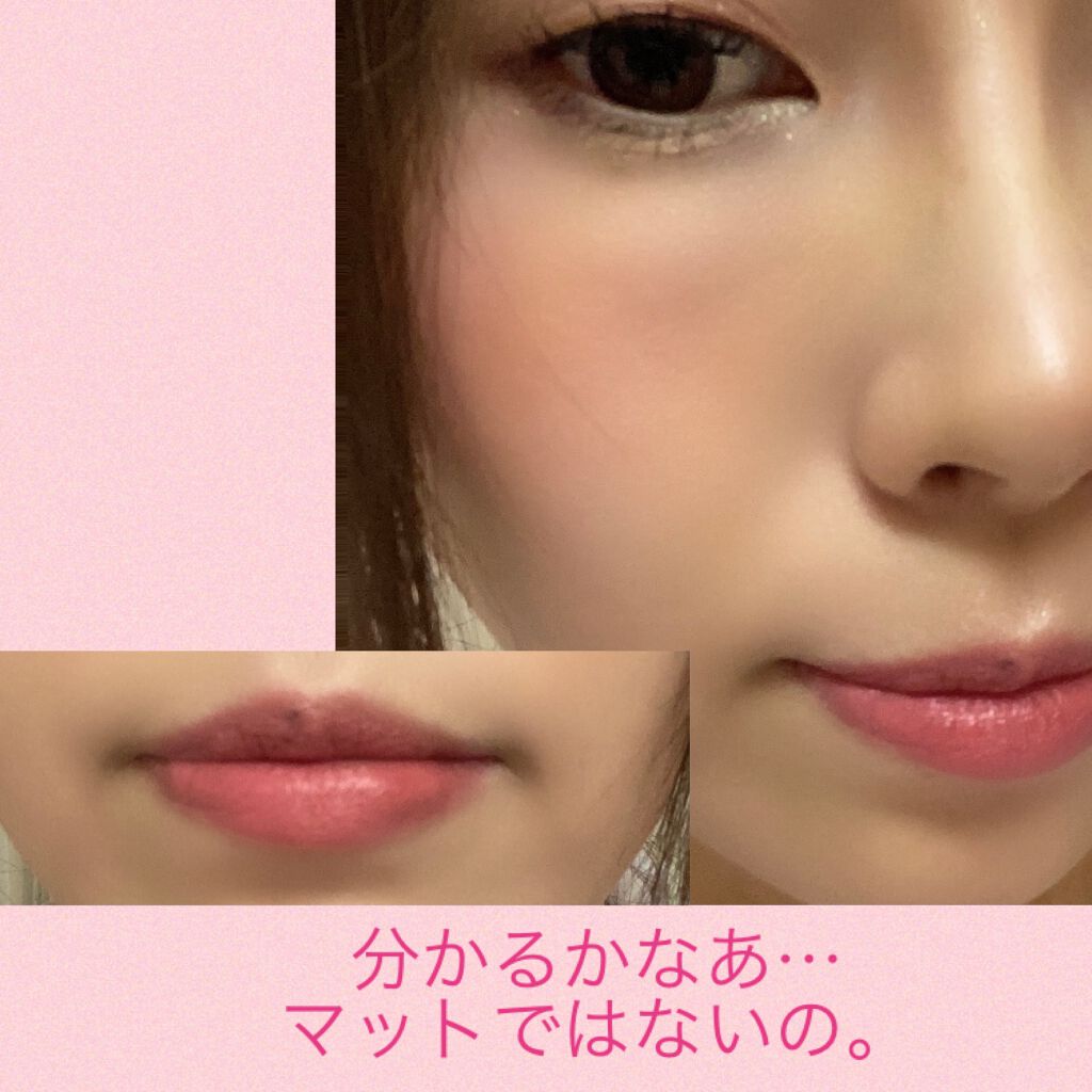 コンスピキュアス リップス/Amplitude/口紅を使ったクチコミ(3枚目)