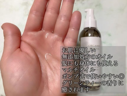 Akiko on LIPS 「@margaretjosefin#ナチュラルオイル.私もシャン..」(2枚目)