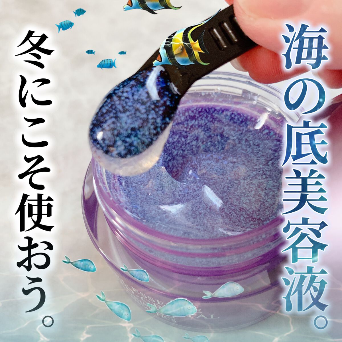 パールエッセンスリキッドクリスタルN/ミキモト コスメティックス/美容液を使ったクチコミ(1枚目)