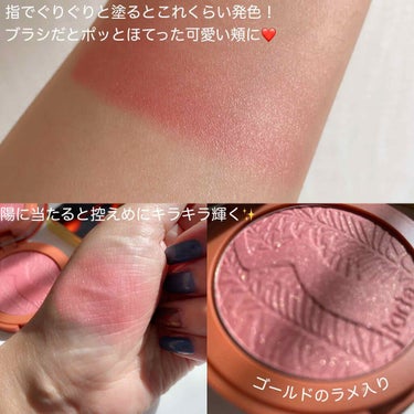 Amazonian Clay 12-Hour Blush/tarte/パウダーチークを使ったクチコミ（2枚目）