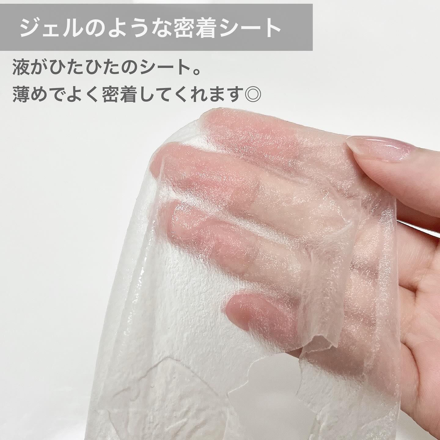 CICAスージングマスク/ONE THING/シートマスク・パックを使ったクチコミ（3枚目）