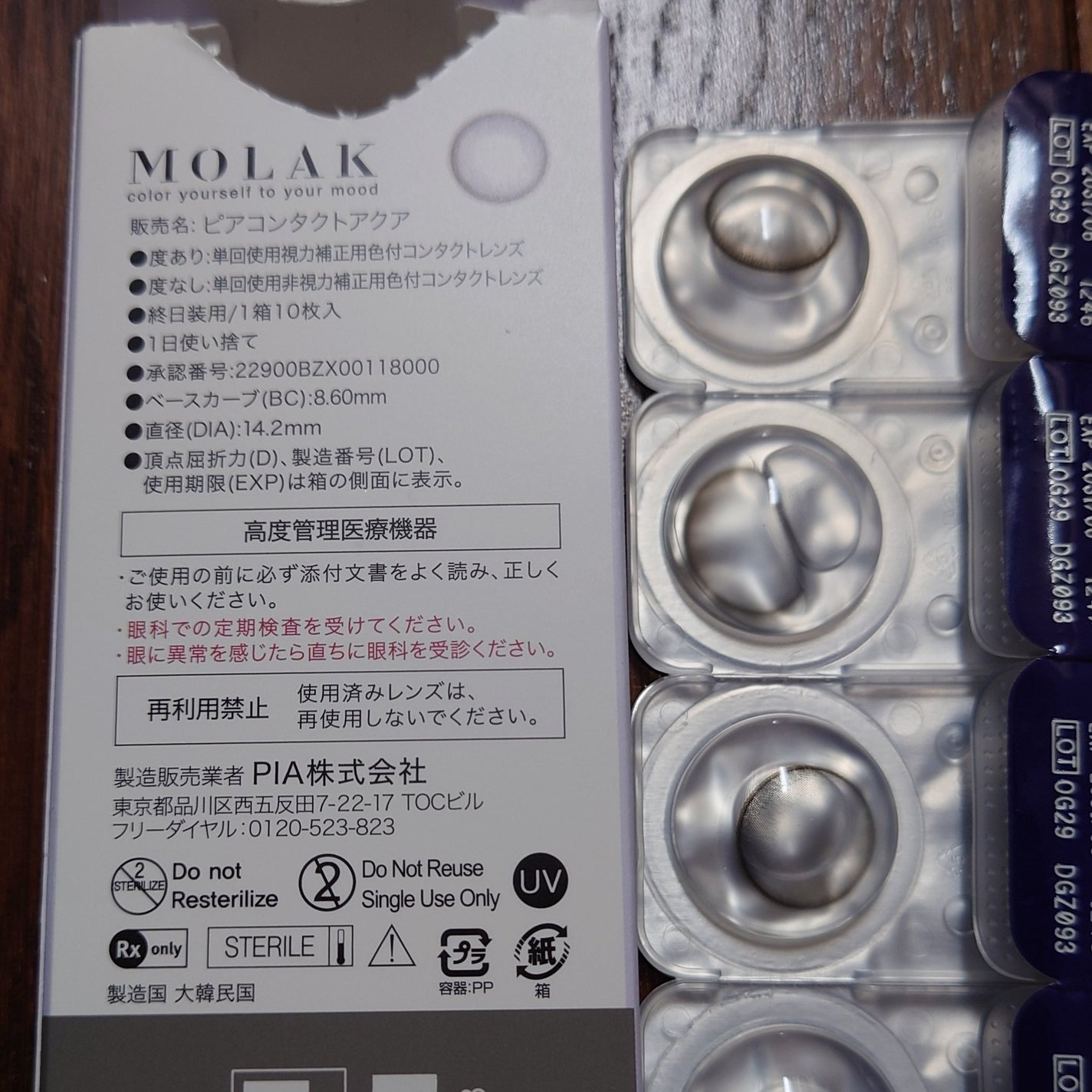 MOLAK 1day/MOLAK/ワンデー(1DAY)カラコンを使ったクチコミ(5枚目)