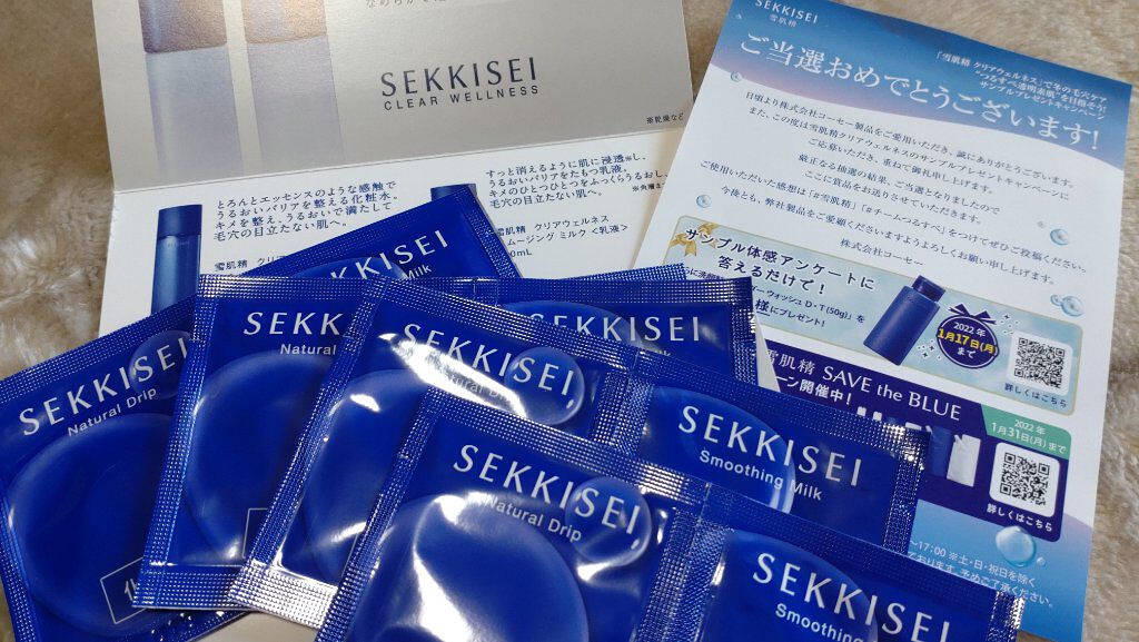 クリアウェルネス ナチュラル ドリップ/雪肌精/化粧水を使ったクチコミ（1枚目）