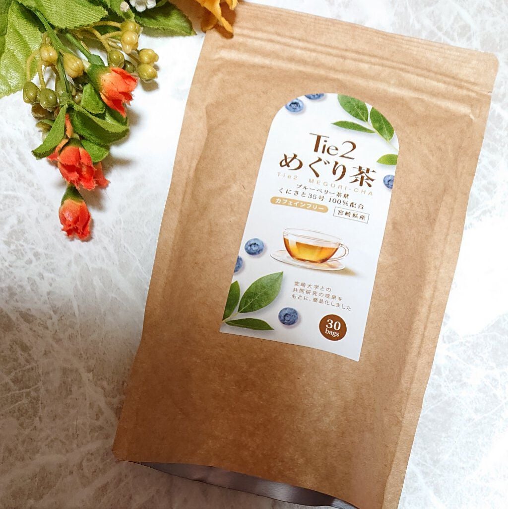 ir_uuy on LIPS 「宮崎の日光がさんさんと降り注ぐ畑で枝葉だけを収穫する独自の栽培..」(2枚目)