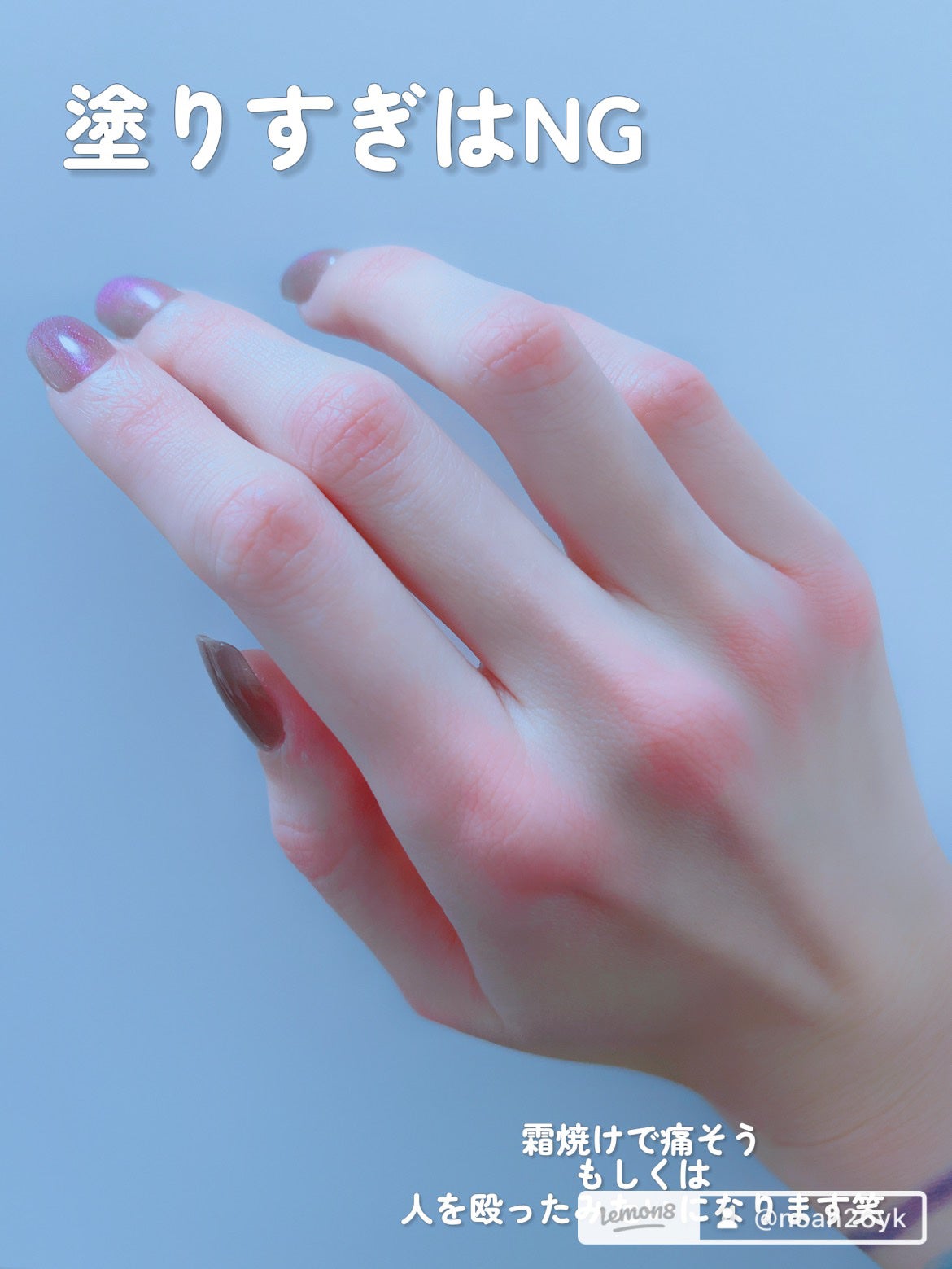 シーグラム カラーブルーム リキッドブラッシュ/SHEGLAM/リキッドチークを使ったクチコミ(7枚目)