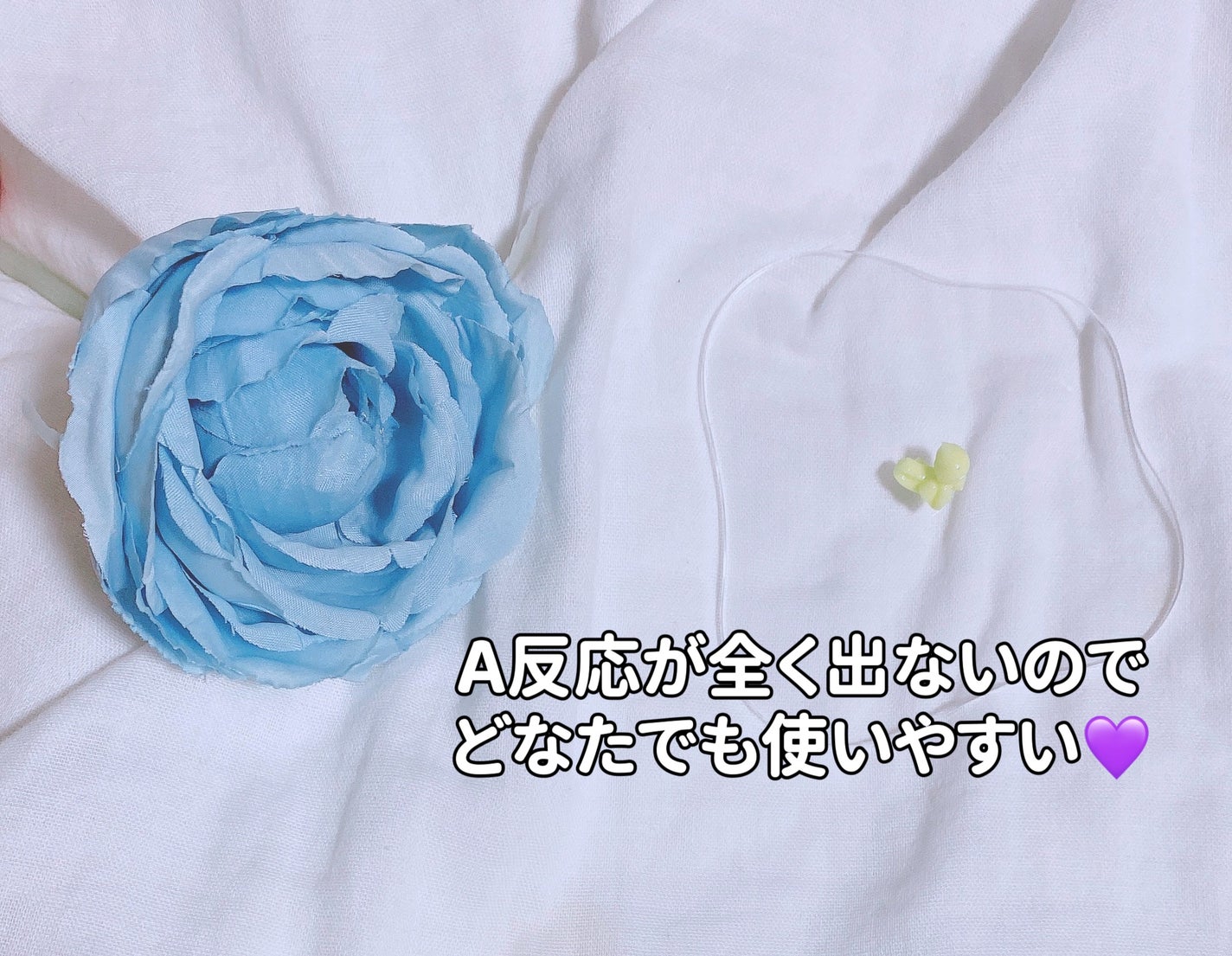 ビタミンA-mazingバクチオールナイトクリーム/By Wishtrend/フェイスクリームを使ったクチコミ(3枚目)