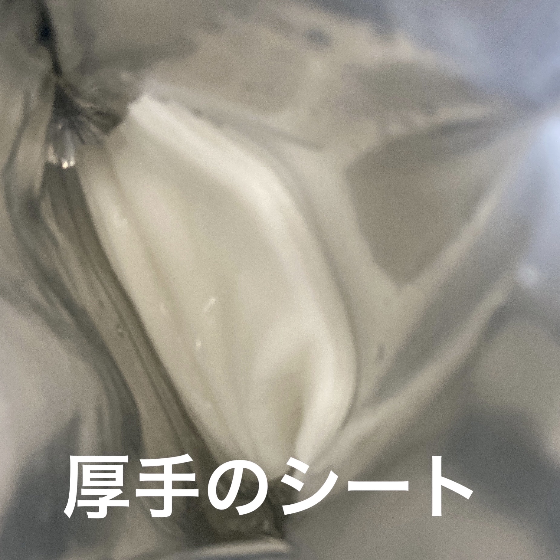 CICAリッチエッセンシャルマスク/VT/シートマスク・パックを使ったクチコミ（3枚目）