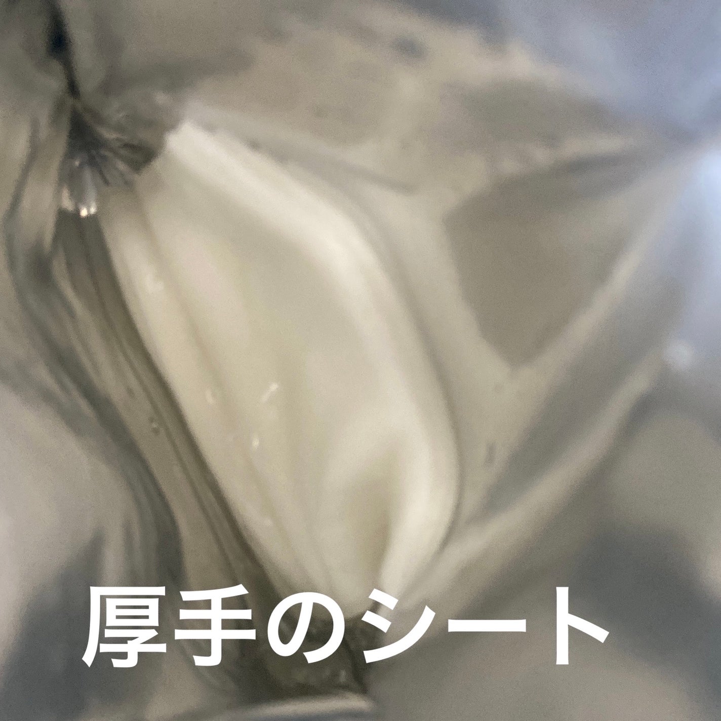 CICAリッチエッセンシャルマスク/VT/シートマスク・パックを使ったクチコミ(3枚目)