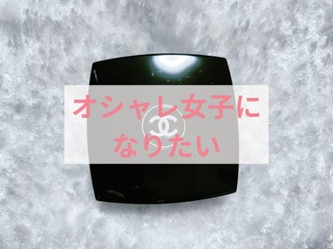 ジュ コントゥラスト/CHANEL/パウダーチークを使ったクチコミ（1枚目）