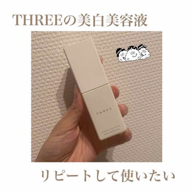 バランシング ホワイト クリアエッセンス/THREE/美容液を使ったクチコミ（1枚目）