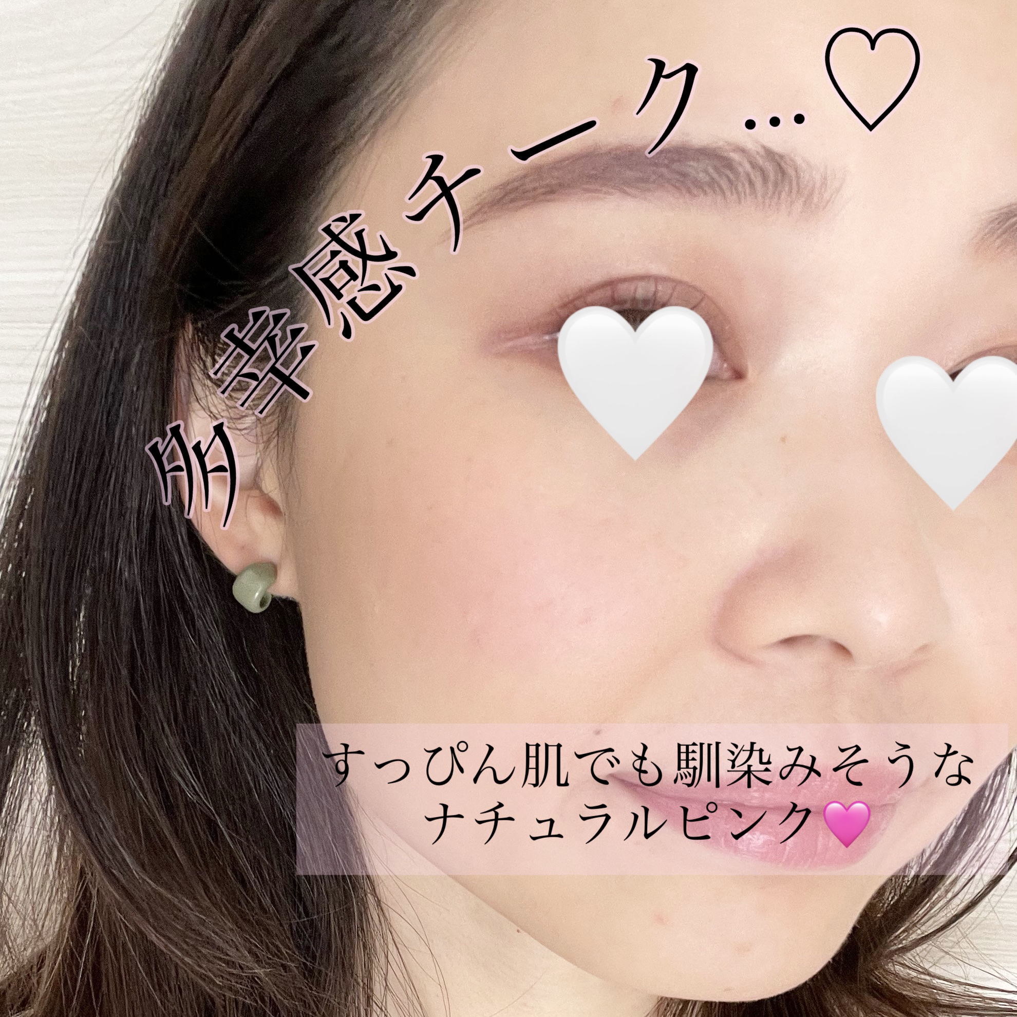 クロノビューティ カラーオンUV/アリィー/日焼け止めクリームを使ったクチコミ（2枚目）