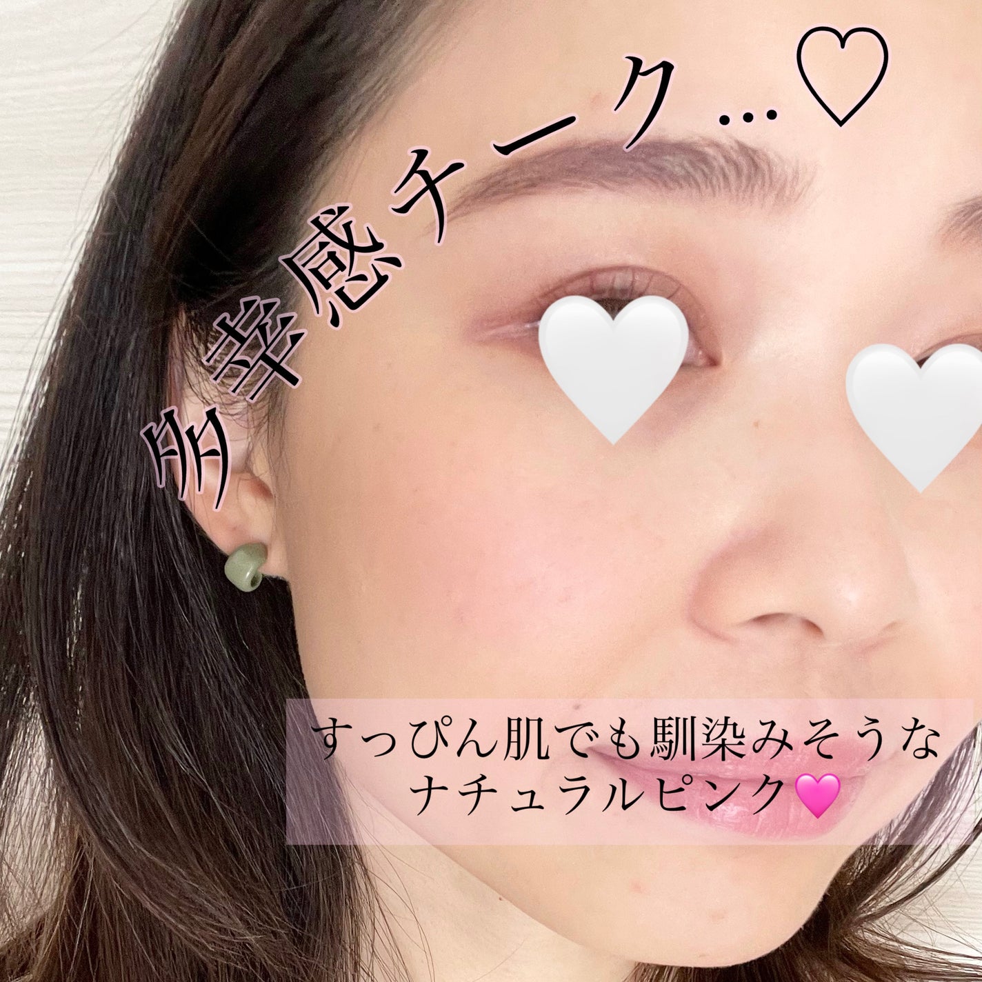 クロノビューティ カラーオンUV/アリィー/日焼け止めクリームを使ったクチコミ(2枚目)