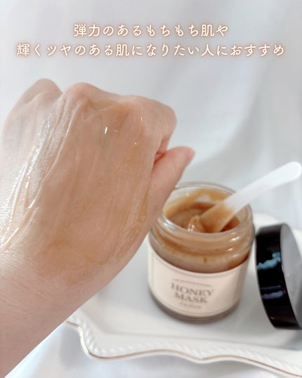 ハニーマスク/I'm from/洗い流すパック・マスクを使ったクチコミ(8枚目)