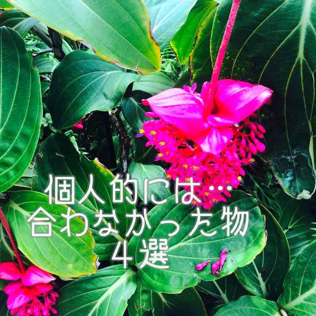 ティント カレス/ロレアル パリ/リップティントを使ったクチコミ（1枚目）