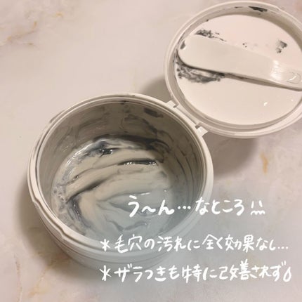 デュオ ザ クレンジングバーム ブラックリペア /DUO/クレンジングバームを使ったクチコミ(3枚目)