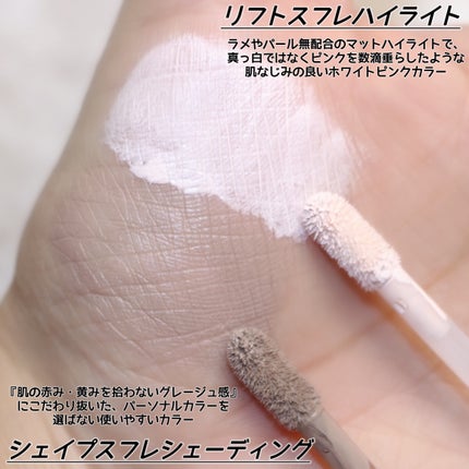 リフトスフレハイライト/CandyDoll/リキッドハイライトを使ったクチコミ(4枚目)