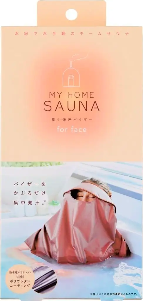 コジット マイホームサウナ 集中発汗バイザー for face