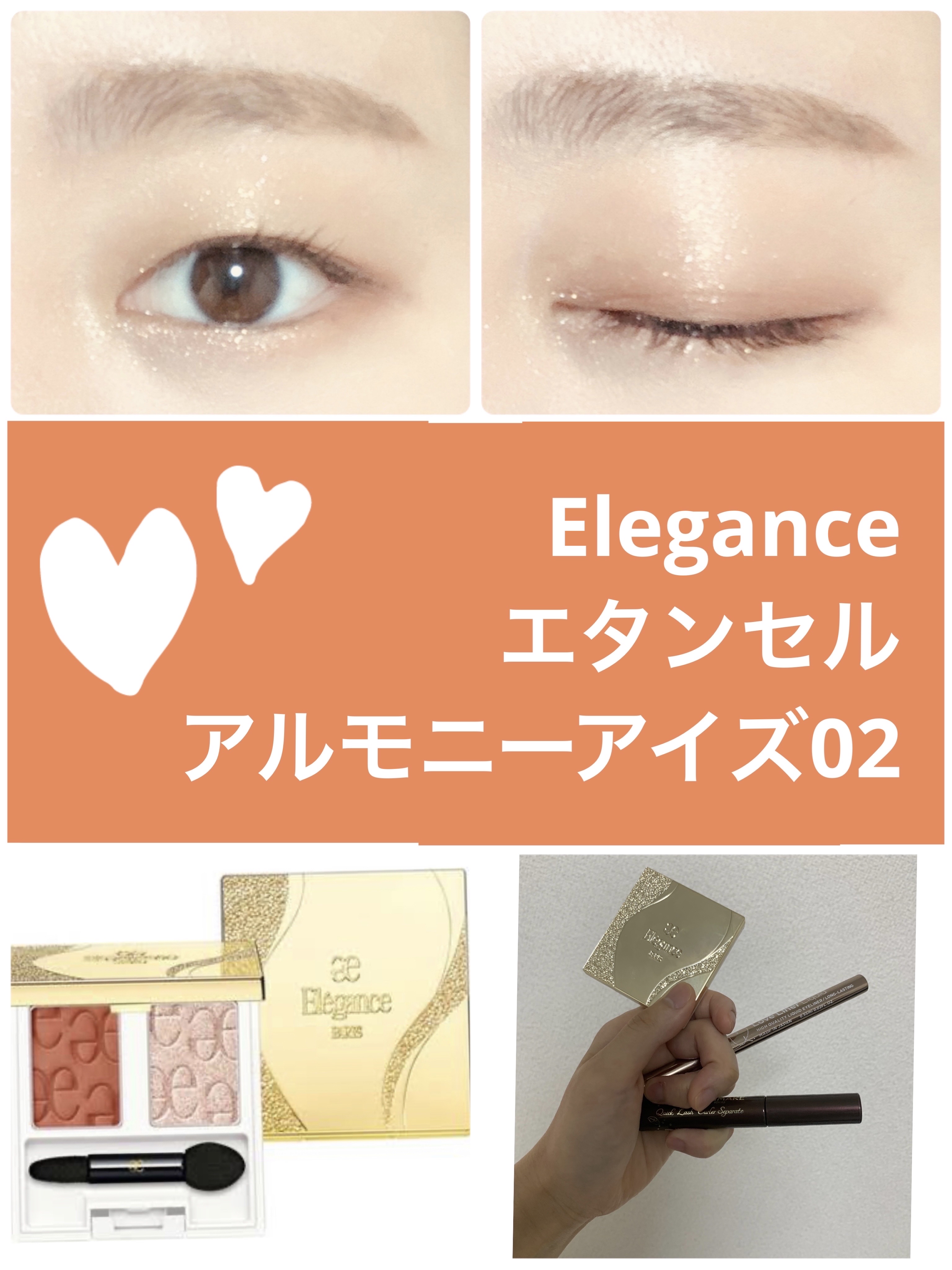 ラブ・ライナー リキッドアイライナーＲ３/ラブ・ライナー/リキッドアイライナーを使ったクチコミ（1枚目）