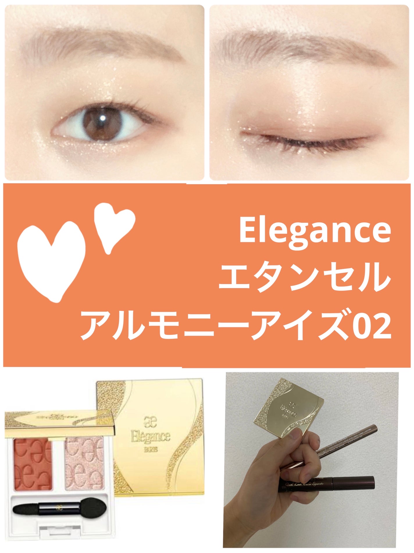 ラブ・ライナー リキッドアイライナーR3/ラブ・ライナー/リキッドアイライナーを使ったクチコミ(1枚目)