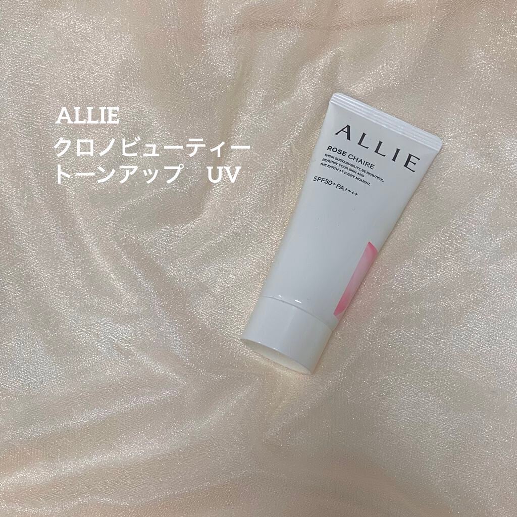 クロノビューティ トーンアップUV/アリィー/日焼け止めクリームを使ったクチコミ(1枚目)