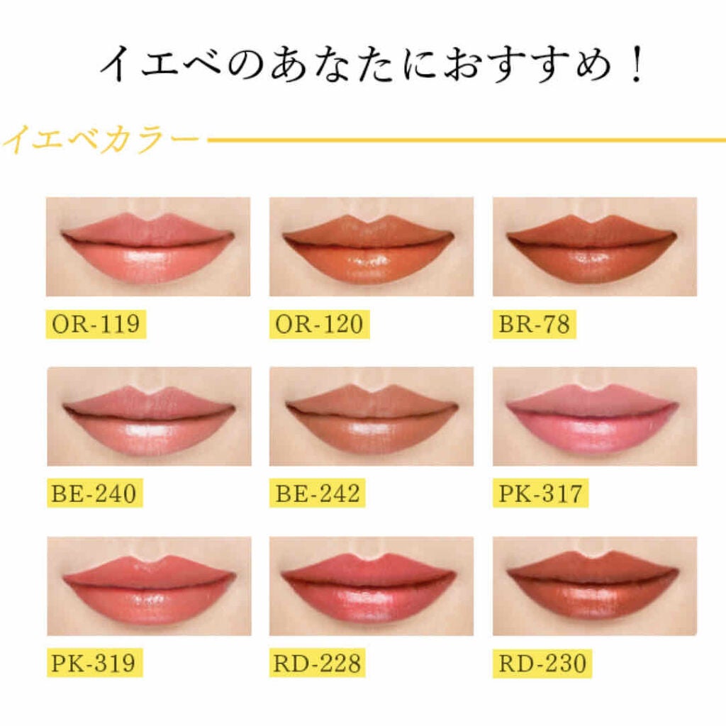 スキンシンクロルージュ/コフレドール/口紅を使ったクチコミ(4枚目)