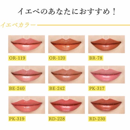 スキンシンクロルージュ/コフレドール/口紅を使ったクチコミ(4枚目)