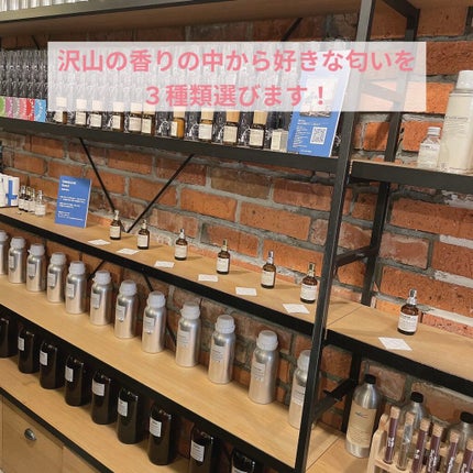 the flavor design/HE FLAVOR design/香水(その他)を使ったクチコミ(2枚目)