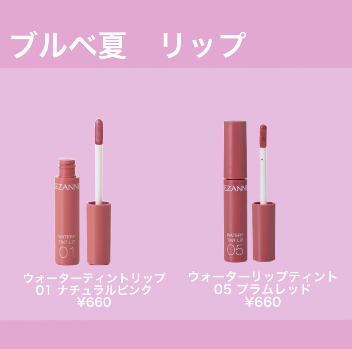 ナチュラル チークN/CEZANNE/パウダーチークを使ったクチコミ(2枚目)