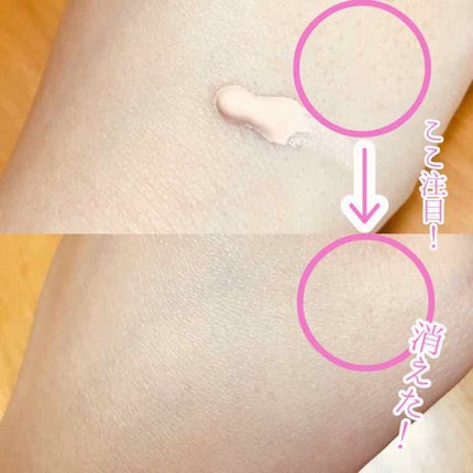舞妓はん 化粧下地/舞妓はん/化粧下地を使ったクチコミ(2枚目)