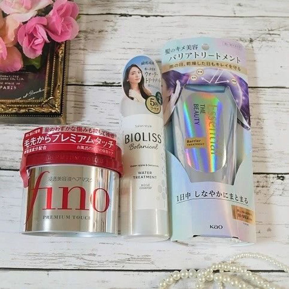 フィーノ　プレミアムタッチ　濃厚美容液ヘアマスク/フィーノ/ヘアマスク・ヘアパックを使ったクチコミ（1枚目）