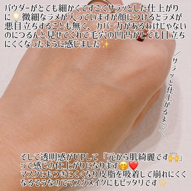 コモエース シルキーフィットパウダー のクチコミ「



COMOACE　シルキーフィットパウダー
10g　¥4,400(税込)


SPF32.....」（3枚目）