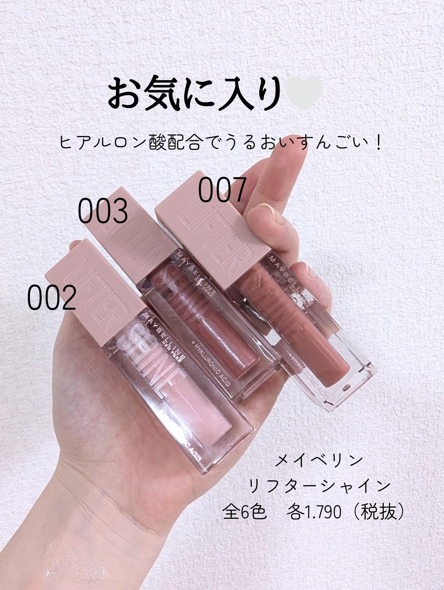 ãªãã¿ãŒã·ã£ã€ã³/MAYBELLINE NEW YORK/ãªããã°ãã¹ã䜿ã£ãã¯ãã³ãïŒ5æç®ïŒ