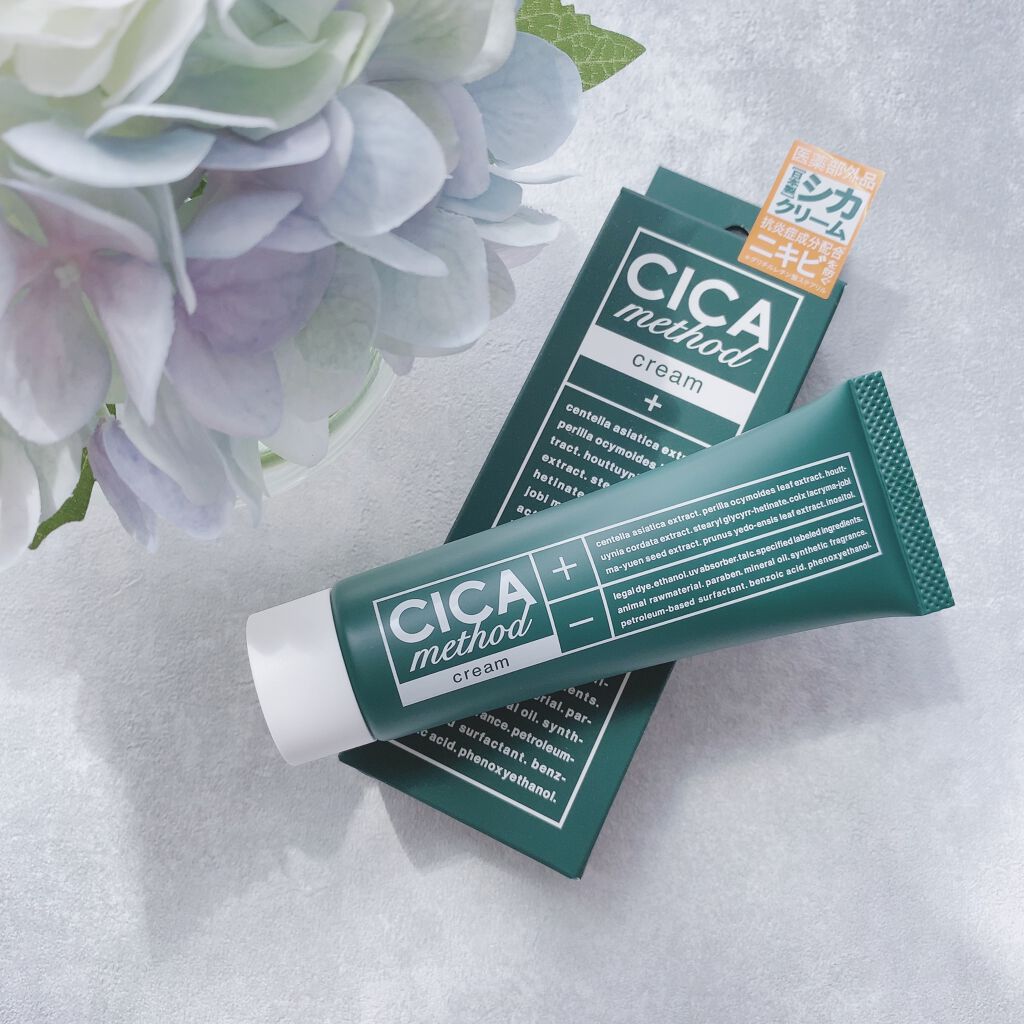 シカ メソッド クリーム/コジット/フェイスクリームを使ったクチコミ(9枚目)