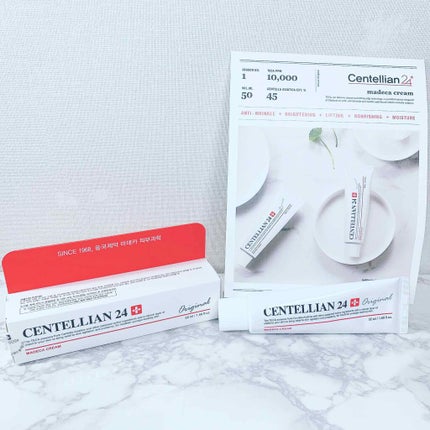 マデカクリーム/センテリアン24/フェイスクリームを使ったクチコミ(1枚目)