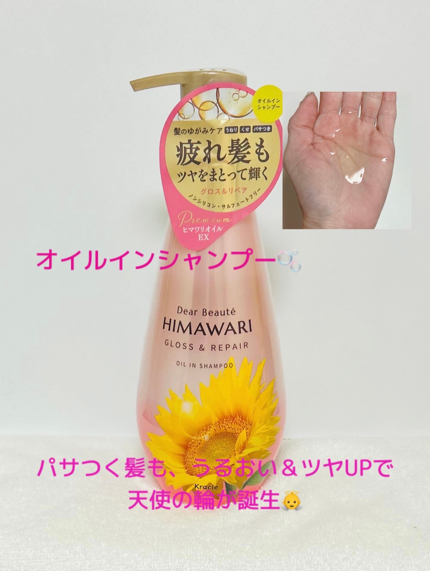 ãªã€ã«ã€ã³ã·ã£ã³ããŒïŒãªã€ã«ã€ã³ã³ã³ãã£ã·ã§ã㌠(ã°ãã¹ïŒãªãã¢)/ãã£ã¢ããŒã/åžè²©ã·ã£ã³ããŒã䜿ã£ãã¯ãã³ãïŒ2æç®ïŒ