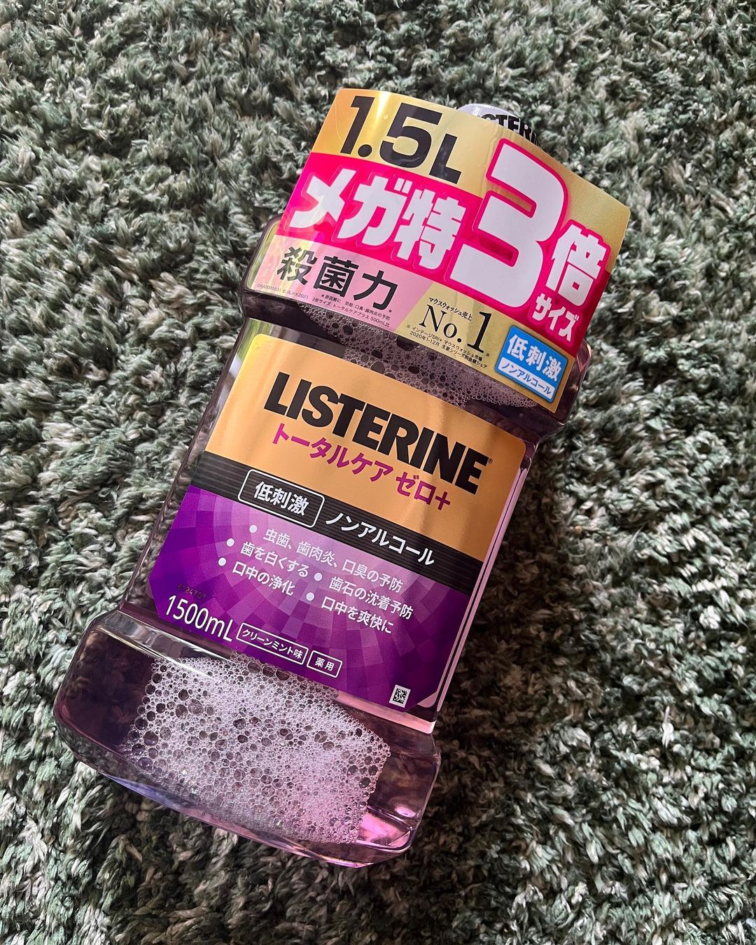 薬用リステリン トータルケア ゼロ プラス/リステリン/マウスウォッシュ・スプレーを使ったクチコミ（1枚目）