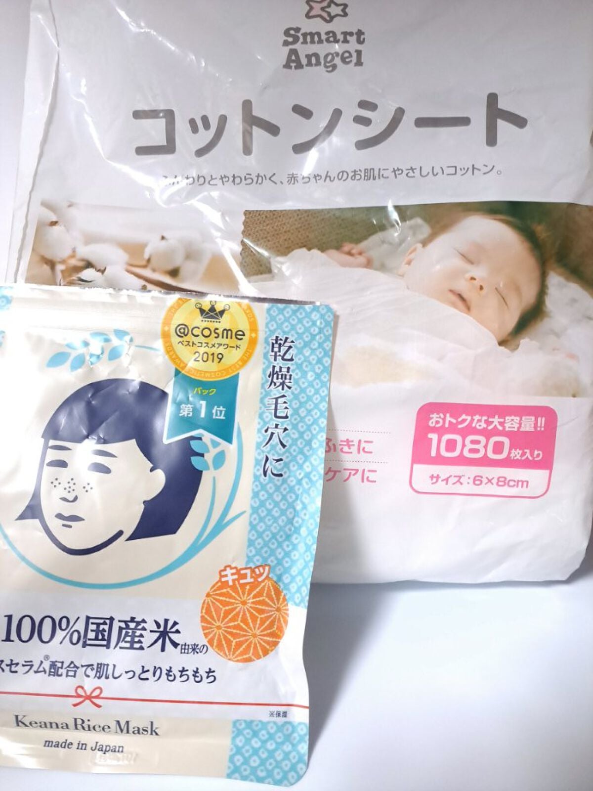 お米のマスク/毛穴撫子/シートマスク・パックを使ったクチコミ(4枚目)