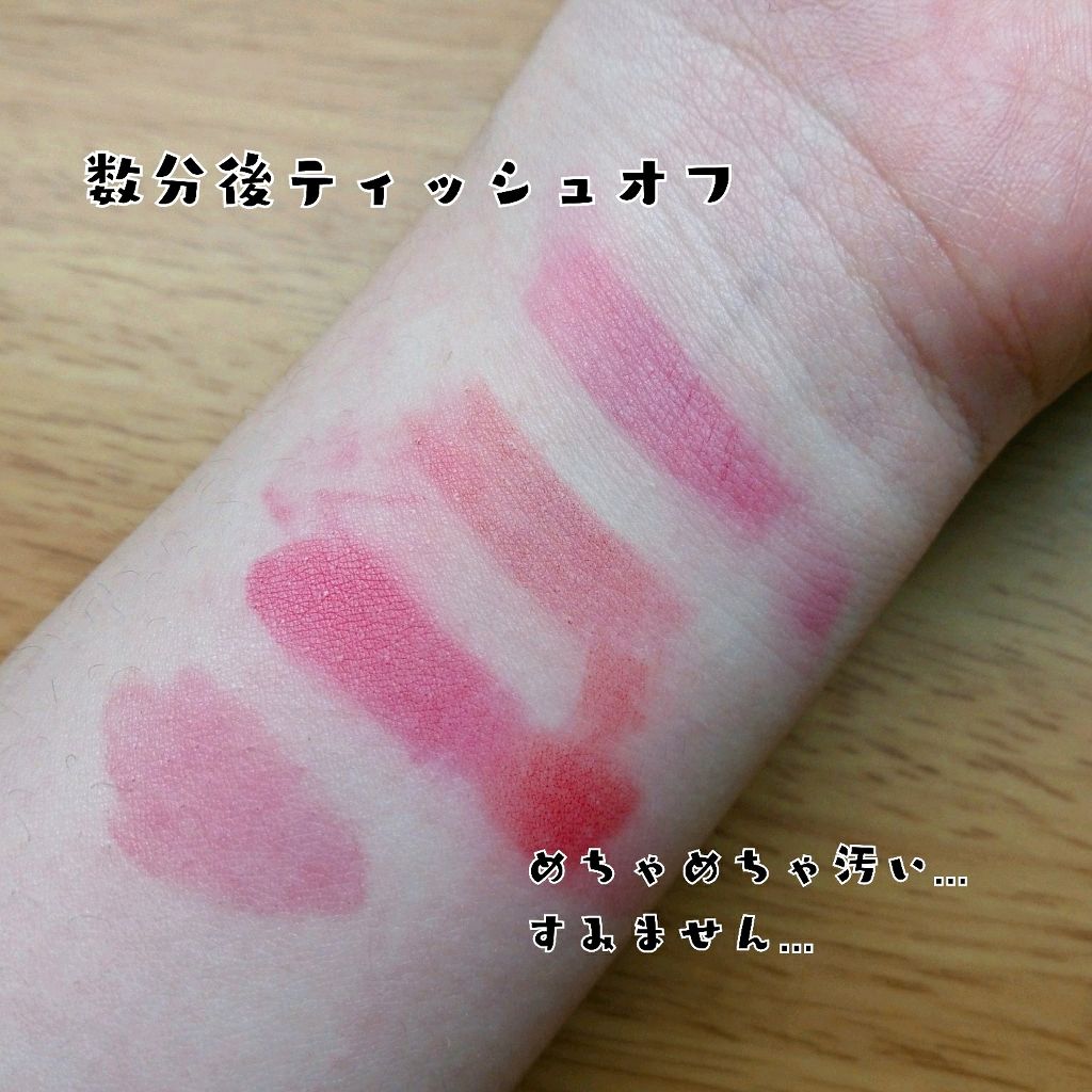 ジューシーラスティングティント/rom&nd/リップティントを使ったクチコミ(4枚目)