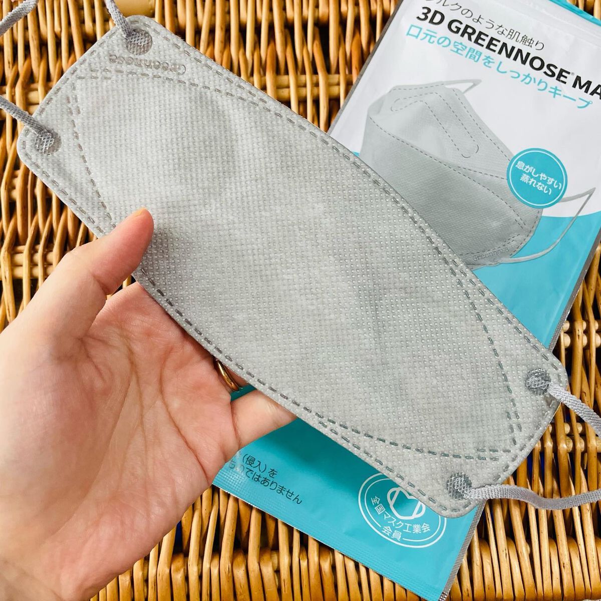 GREENNOSEマスク/GREENNOSE/マスクを使ったクチコミ(2枚目)