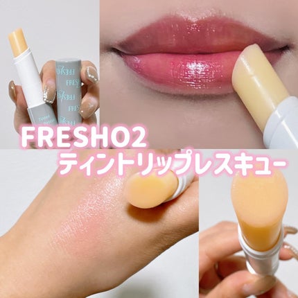 ティントリップレスキュー/FRESHO2/リップバームを使ったクチコミ(1枚目)