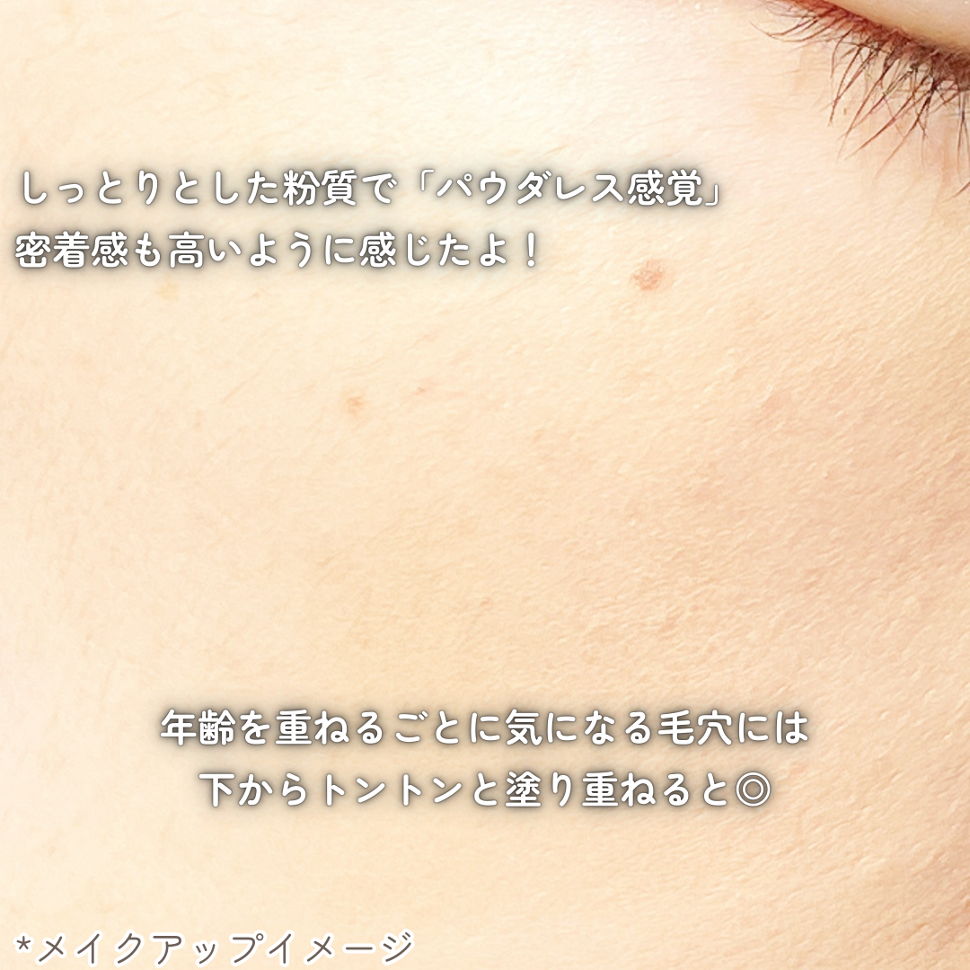 パウダーファンデーション/media luxe/パウダーファンデーションを使ったクチコミ(5枚目)