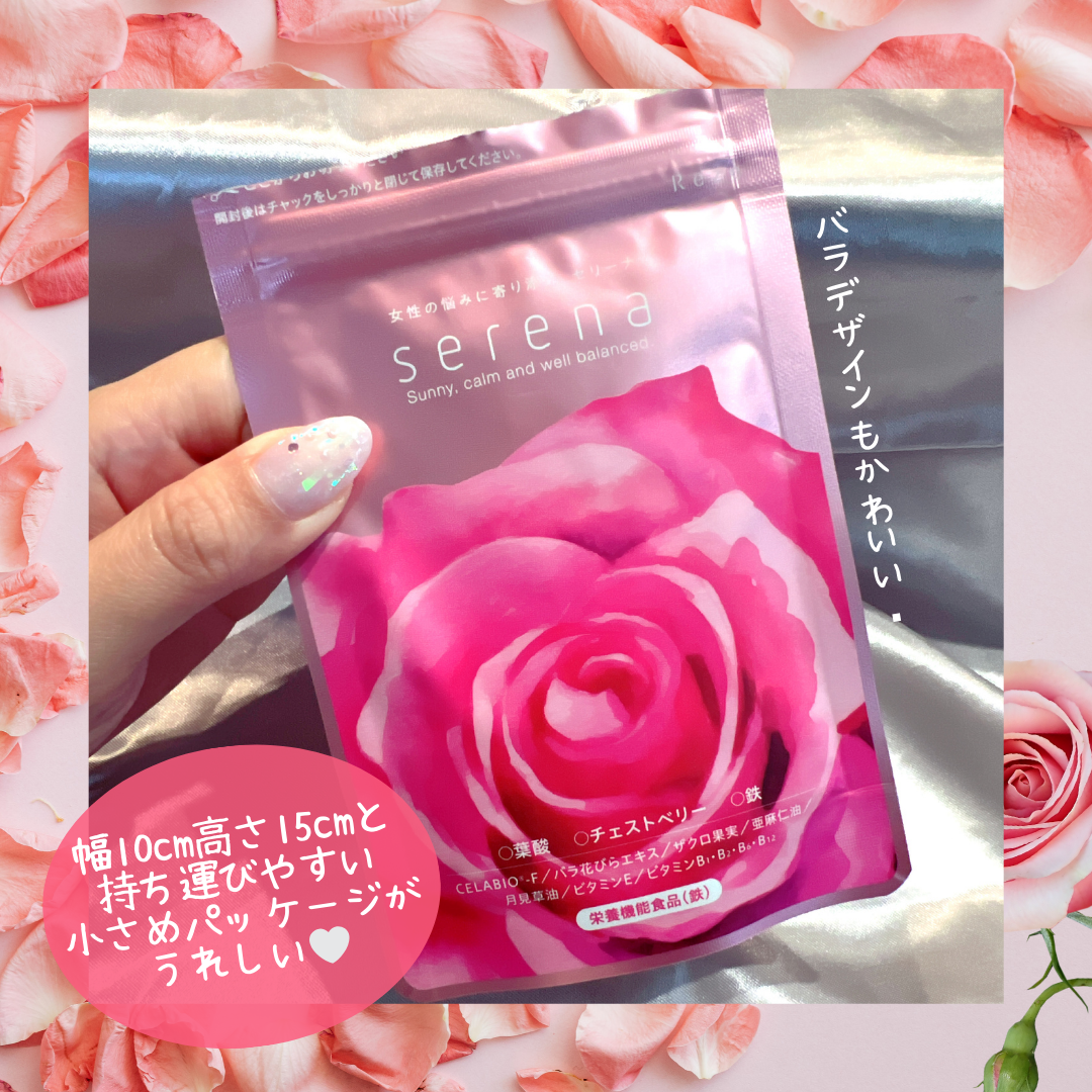 Serena/Reze/美容サプリメントを使ったクチコミ（3枚目）