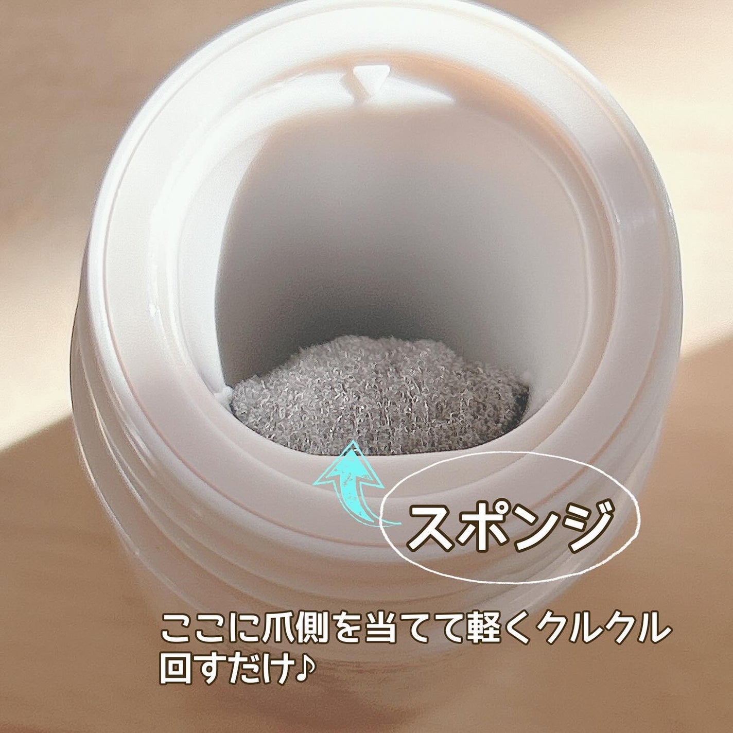 スポンジリムーバー/パラドゥ/除光液を使ったクチコミ(2枚目)